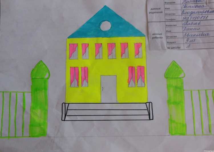 Школа раскраска для детей