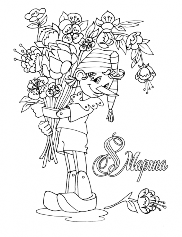 Рисунок на тему учитель