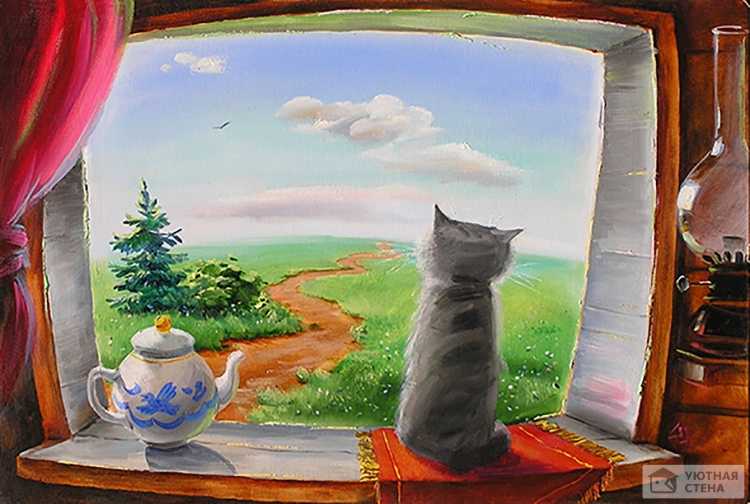 Картина кот на подоконнике