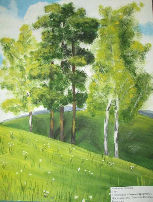 Родной край рисунок