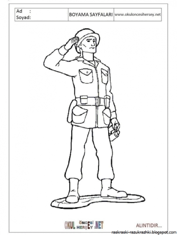 Профессии военнослужащих раскраски