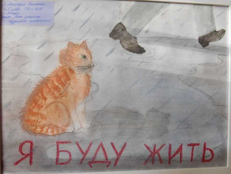 Мальчик с собакой