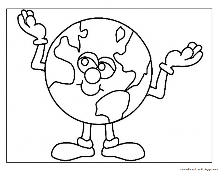 Земля наш дом раскраска
