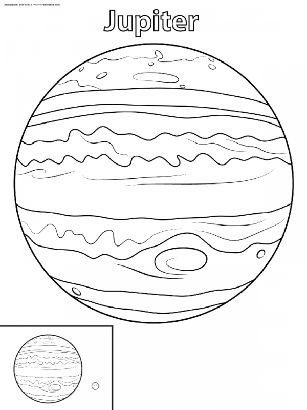 Планеты солнечной системы раскраска Юпитер