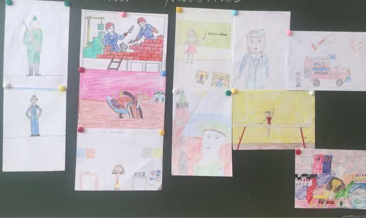 Конкурс детских рисунков моя будущая профессия
