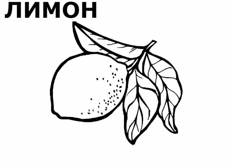 Банан раскраска