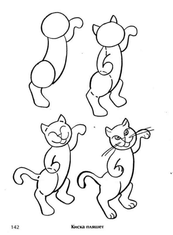 Котенок для рисования