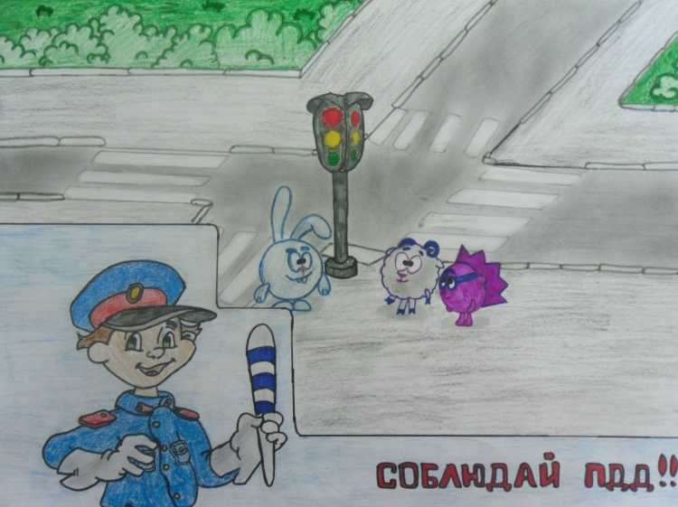 Рисунки по дорожному движению 4 класс