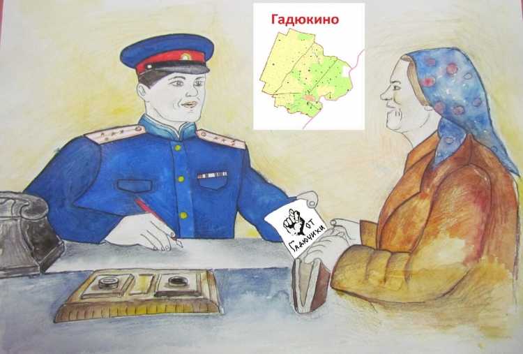 Милиция глазами детей