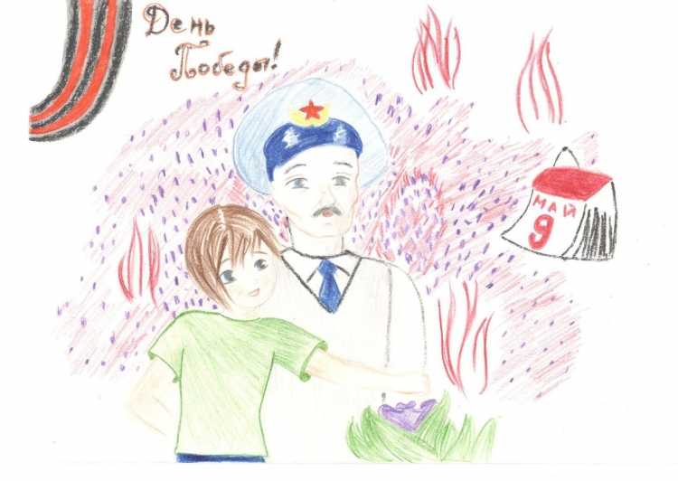 Спасибо за победу рисунок для срисовки