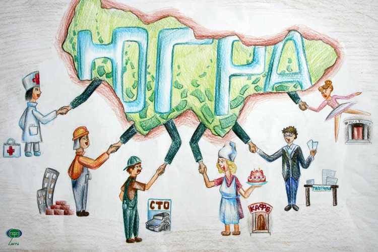 Рисунки на тему предпринимательство