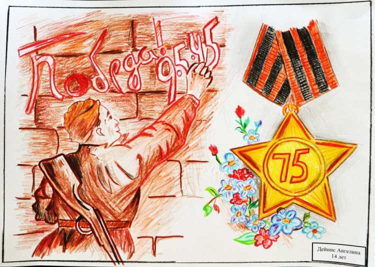 Рисунок на тему победный май