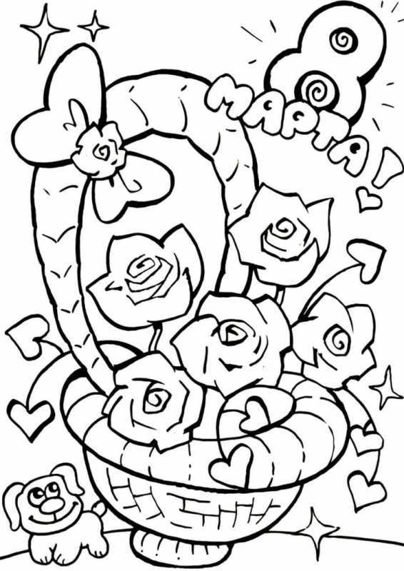 Раскраска "с днем рождения!"