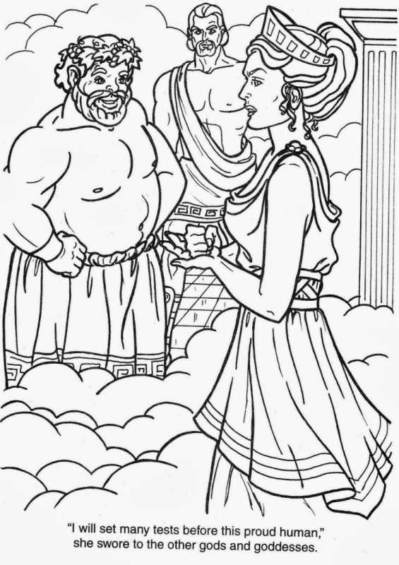 Геракл раскраска
