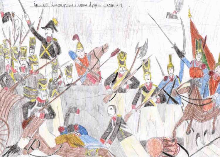 Историческое Великого сражение для рисования