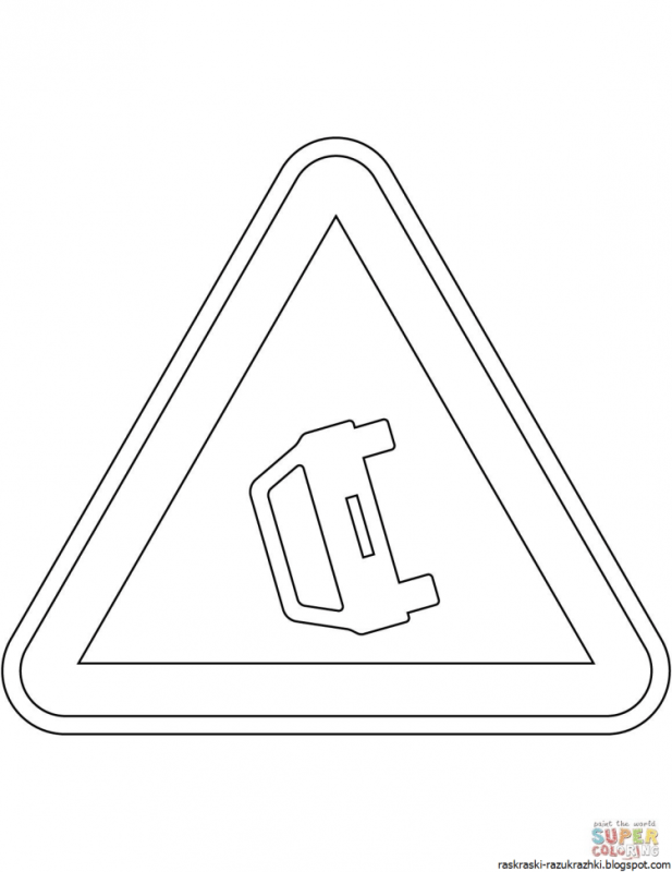 Дорожные знаки трафарет