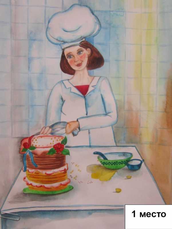 Рисование профессии