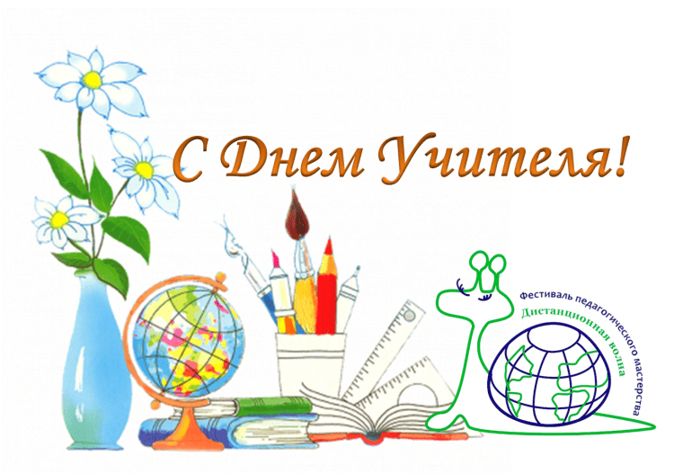 Раскраска антистресс 1 сентября