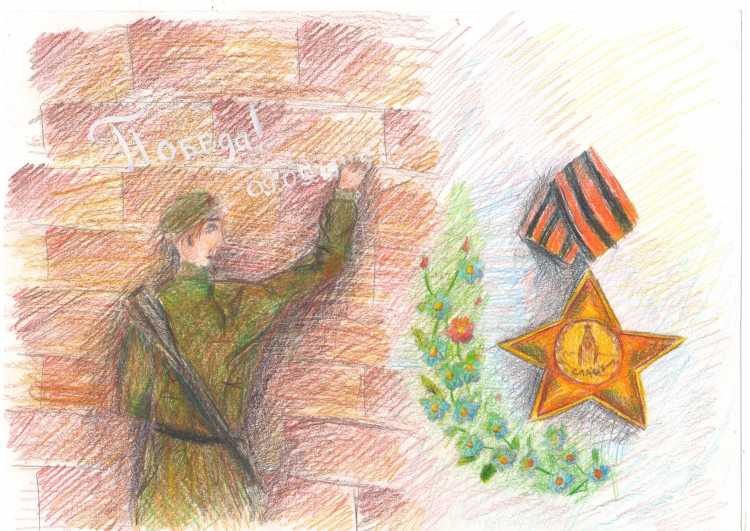 Иллюстрация день Победы для ДОУ