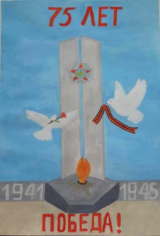 Рисунок на тему 9 мая день Победы