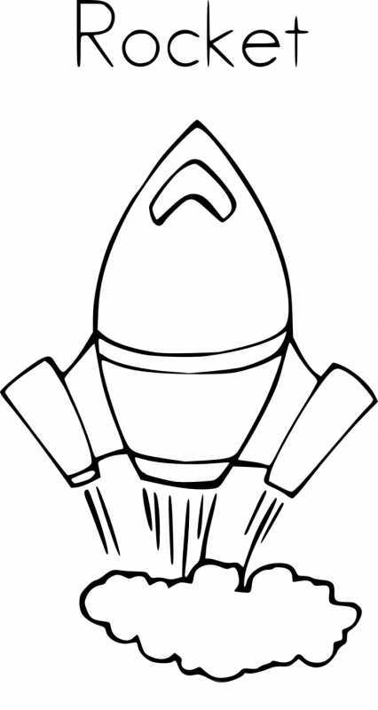 Раскраска в космосе