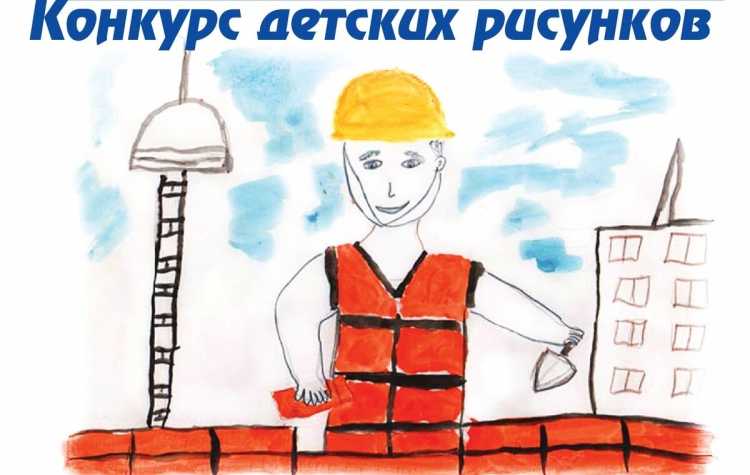 Рисование профессии