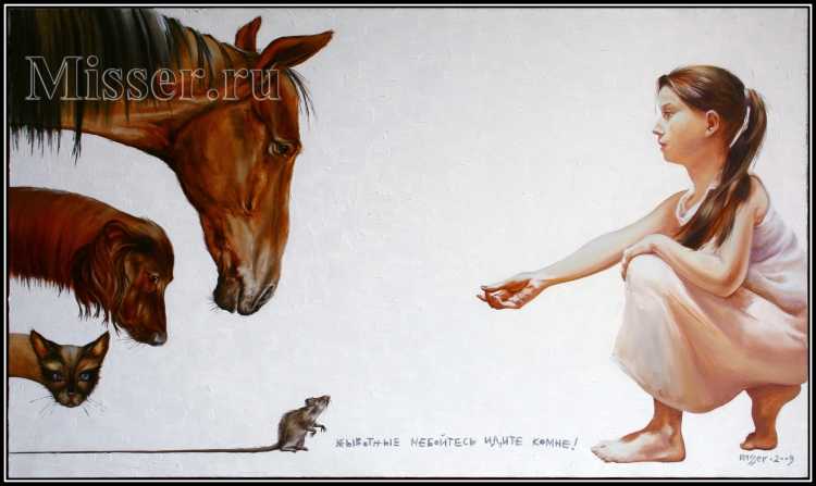 Сергей Ковалевский misser. Вороны