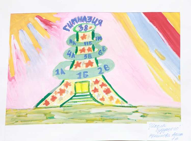 Рисунок на тему библиотека