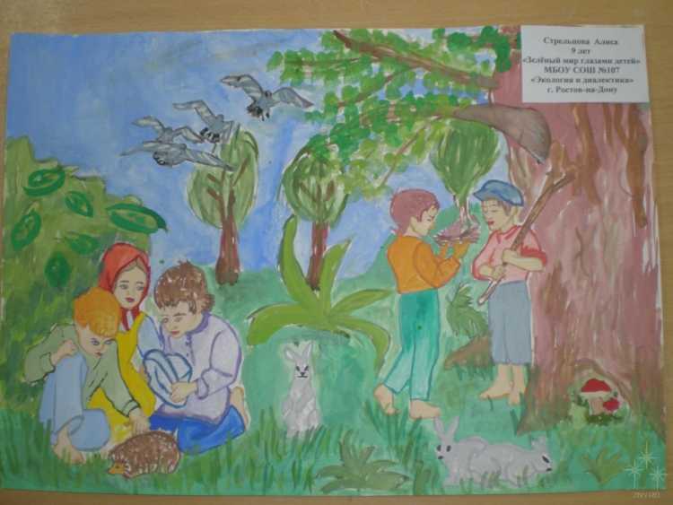 Зеленый мир глазами детей