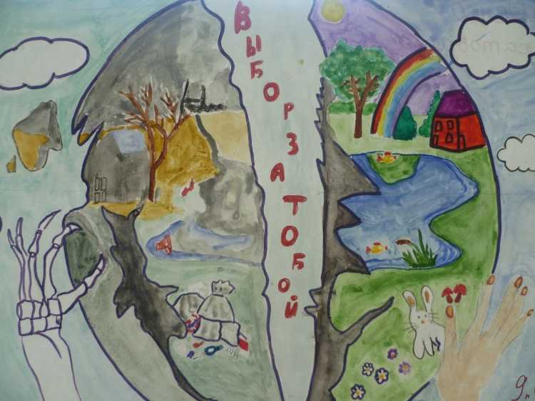 Картины на тему экология