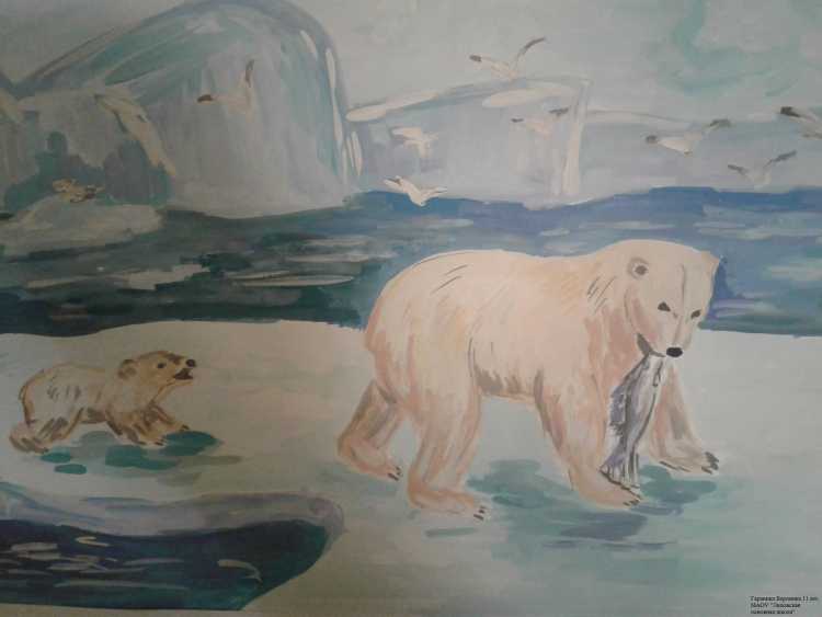 Животные севера