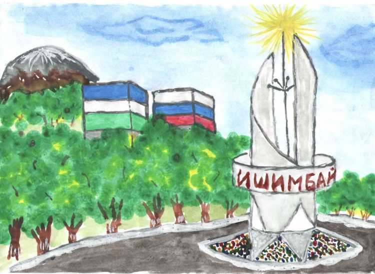 Рисунок на день города