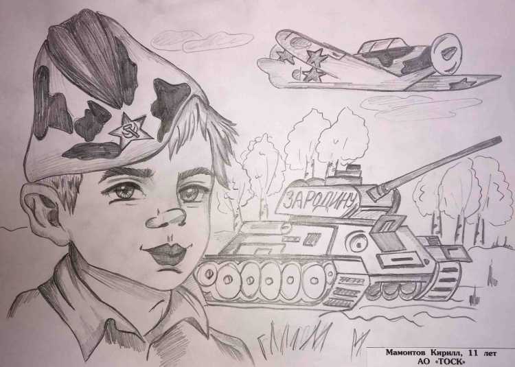 Рисунок 80 лет битвы под Москвой раскраска