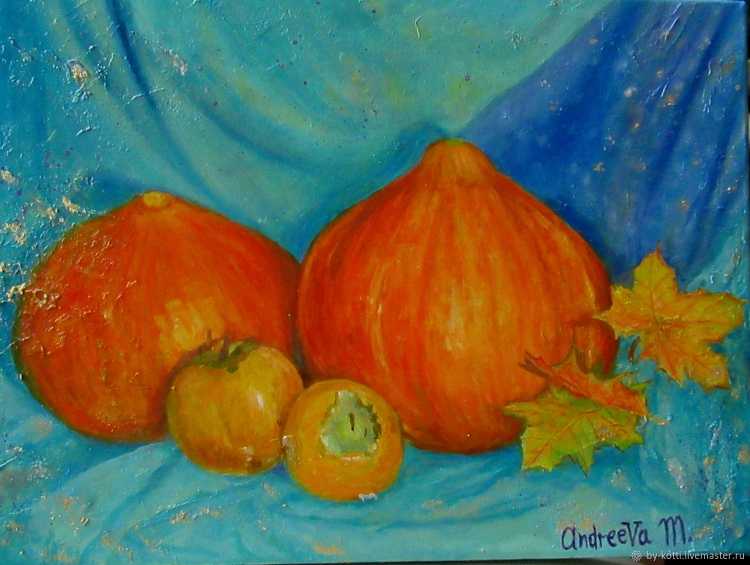 Натюрморт осенний