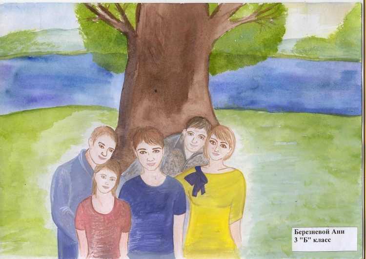 Моя семья моя история