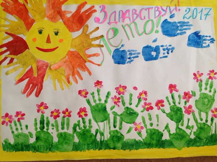 Лето солнце жара