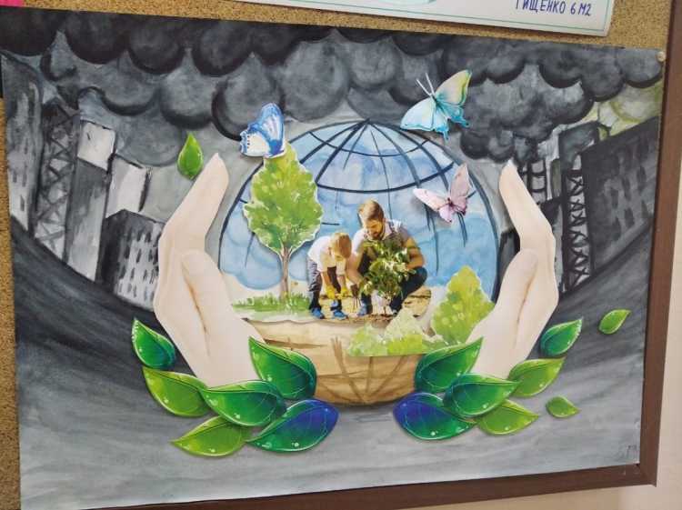 Рисование на экологическую тему