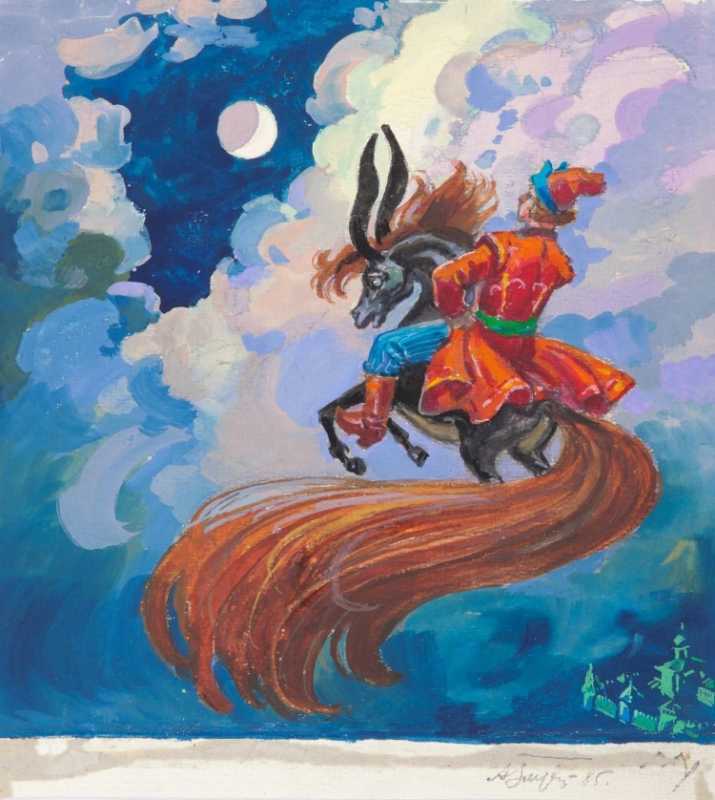 Сказки Пушкина конек горбунок