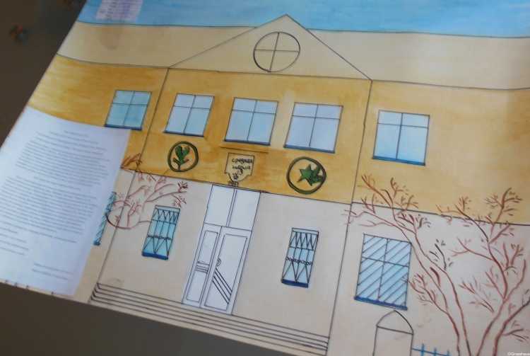 Любимый уголок в школе рисунок
