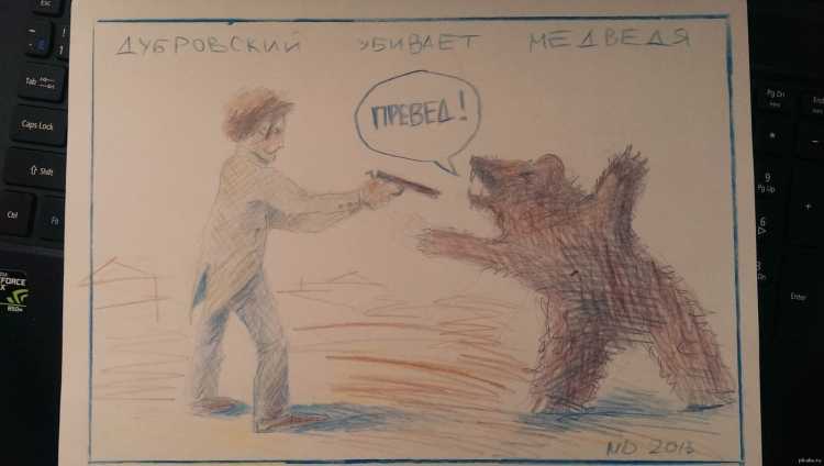 Подмосковные дворянские усадьбы и их парки рисунки