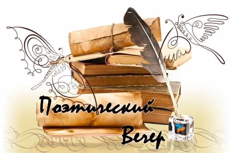 Поэзия картинки