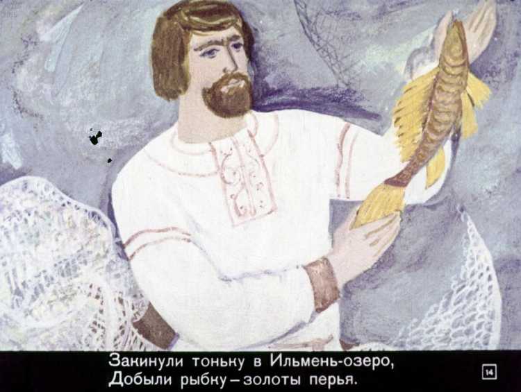 Рисунок на тему былины Садко