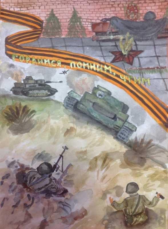 Рисунки про войну для срисовки