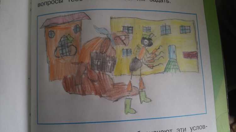 Рисовать школу