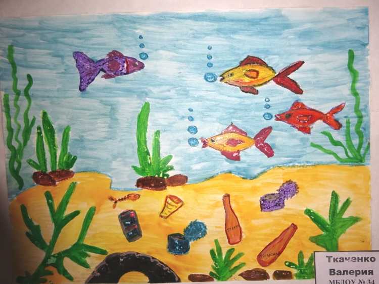 Конкурс детского рисунка экология глазами детей