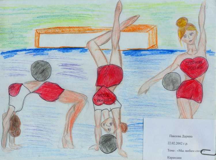 Конкурс рисунков спорт это здорово