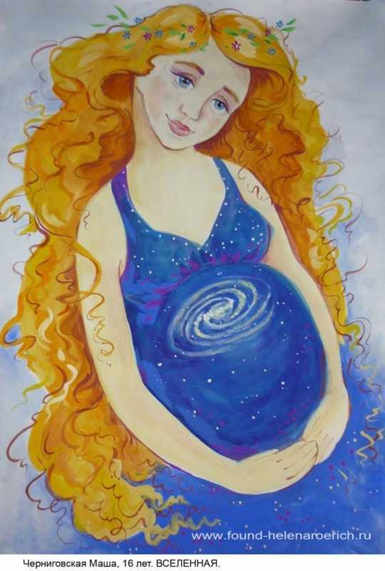 Мама моя Вселенная