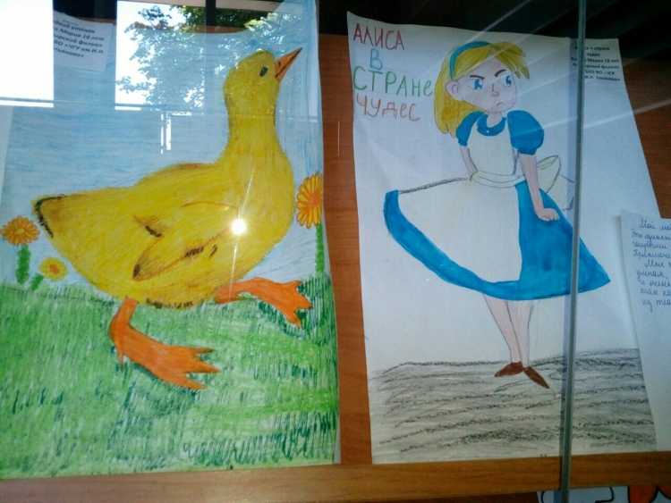 Выставка детского творчества мой любимый сказочный герой