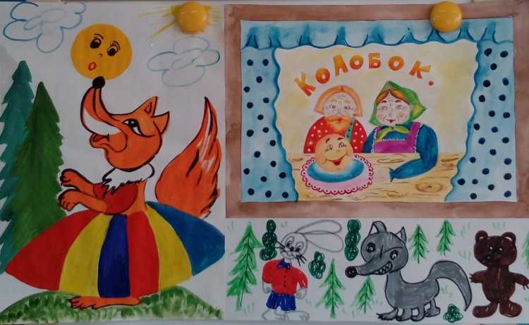 Сказки в гости к нам