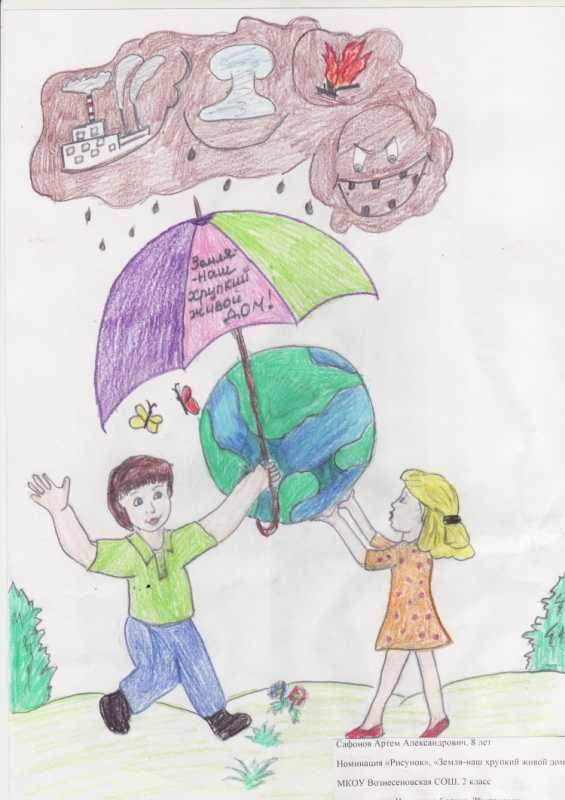 Конкурс рисунков Милосердие